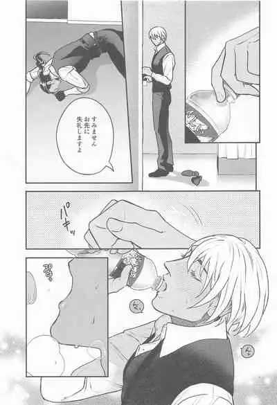 (Himitsu no Ura Kagyou 26) [AM3-ji (Mikan)] Henai -Zenjitsutan- (Meitantei Conan)