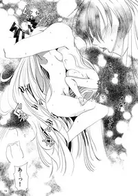 (C89) [DOLCE LATTE (Rindou Matsuri)] For M (Touhou Project)