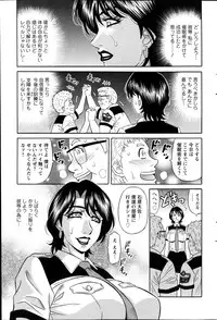 Action Pizazz DX 2014-08