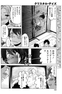 [Kobayashi Takumi] Crystal Days