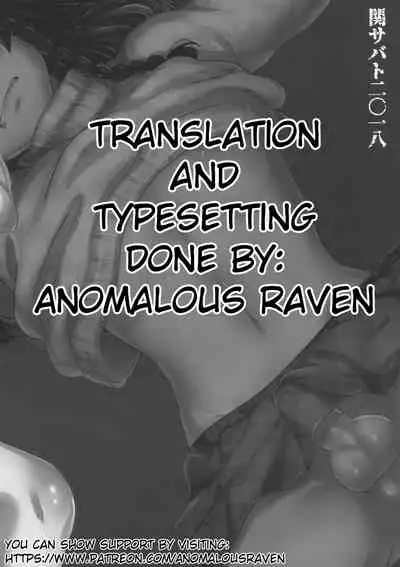 Manbiki Josou Shounen Oshioki Fuck