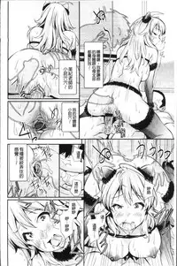 [Koyamaichi] Real Sugiru VR de Yarihoudai no Ore! [Chinese]