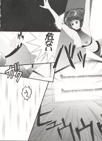 [Anthology] Bishoujo Doujinshi Anthology 4 (Various)