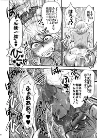 [Esecool (Boss Chin)] Agnes Nee-san Maji Do-S (TIGER & BUNNY)