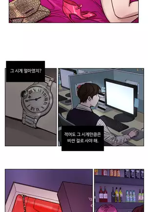 Atonement Camp Ch.0-50