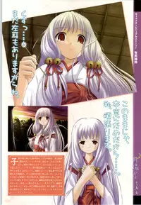 [Studio Miris]Tsuki Kagerou renga syou(japanese)