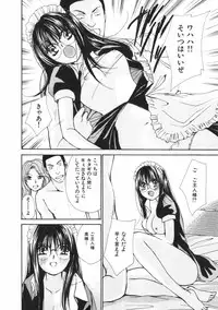 [Kawamoto Takahiro] Girls Plus