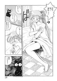 [Inoue Shinkai] TOKYO POP