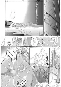 [Ash Yokoshima] 3 ANGELS SHORT Full Passion [Digital]