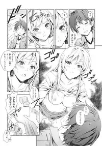 [Crank.In (Mizutani Tooru)] Floriography BOUQUET 1 [2018-10-15]