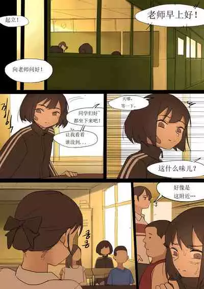 [HUACA] JULY2020 [Chinese]