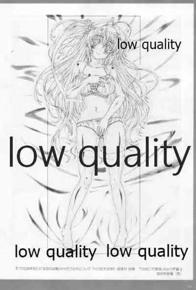 アレコレな原画集。