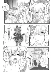 [Moezillagumi (Piro)] LoveConnect Zero #4