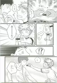 Misshiri MihAbe Mamire