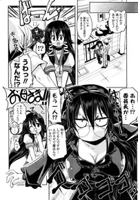 COMIC Potpourri Club 2008-09