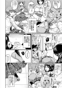 [Shomu] Higyaku to Kousoku [Digital]