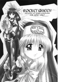 (C63) [Kamogawaya (Kamogawa Tanuki)] Rocket Queen (Guilty Gear XX)