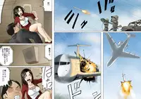 [GUNsRYU] Age Ane Nachurul!! [Kouhen]