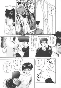 [Kazusa Shima] Hard Breeder