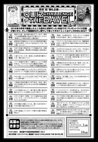 COMIC BAVEL 2019-01 [Digital]