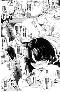 [Eightman] Honnou [Chinese]