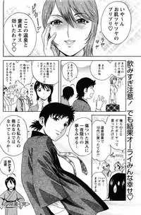 Comic Men's Young [2009-06]