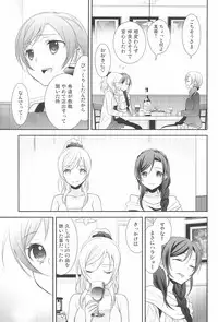(C90) [Sweet Pea (Ooshima Tomo)] NICO & MAKI COLLECTION 3 (Love Live!)