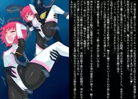 [Banana no Kawa] Senko Senshi Prominence 4 -Kiki! Kaichuu no Teki-