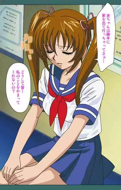 Nure shitataru chibo No tsubo-jiru kanzenhan