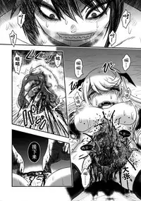 (C92) [Uzigaya (Uziga Waita)] Dokudoku Vol. 14 Gakkou Tsubaki Kan [Chinese] [巫毒汉化组]