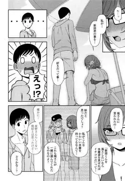 COMICペンギンクラブ2021年10月号