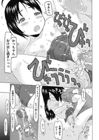 COMIC Megastore Alpha 2017-01 [Digital]