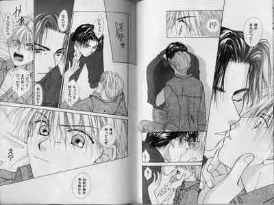 [Koujima Naduki] BOYS LIFE