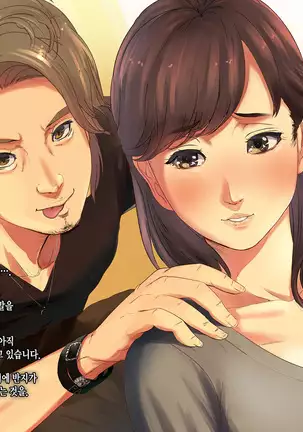 Nee-san Ore no Yaritomo ni Natte yo w