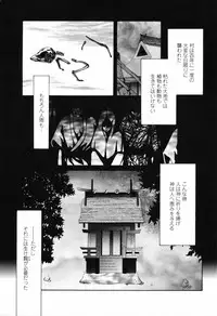 Comic Penguin Club 2008-11