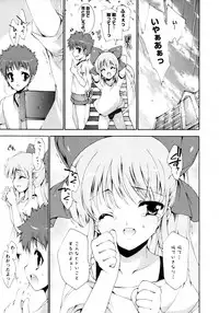 Karyou Gakuen Shotoubu Vol.7