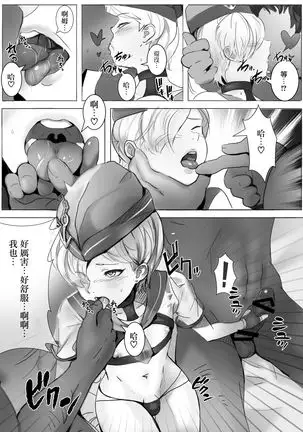 Welcome to sailor port