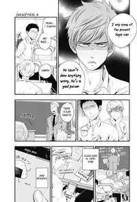 [Ikegami Shogo] Gohoubi Chikubi [English] [Anzu]