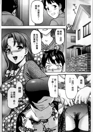 Kohjyo Ryojyoku AHAN