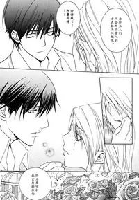 [Sakurai Shushushu] Missing Road [Chinese]