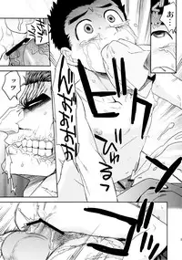 [ever (Jirou)] BEAT! (Toriko)