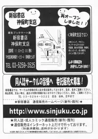 Comic Papipo 2004-10