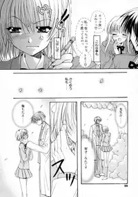 [Ryuga Syo] Kimi no iru Keshiki