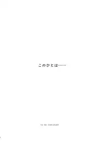 [sandglass (Uyuu Atsuno)] Ao 5 (Ah! My Goddess)