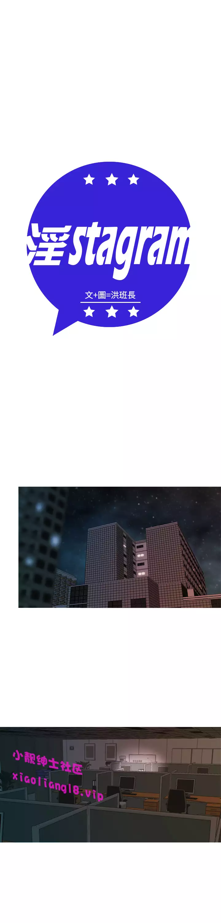 中文韩漫 淫stagram Ch.0-5