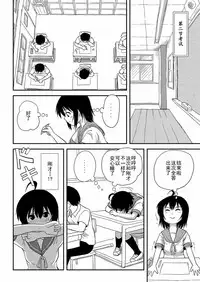 (C88) [Chimee House (Takapi)] Chiru Roshutsu 9 [Chinese] [朔夜xUAI聯合漢化]