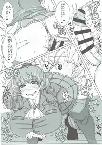 (C90) [JUSTICE-FLAME (Mare Halberd Eye)] KUMANO (Kantai Collection -KanColle-)