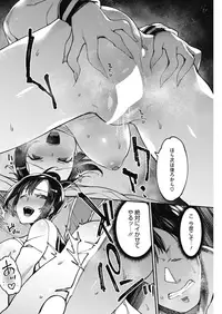 COMIC HOTMILK 2018-08 [Digital]