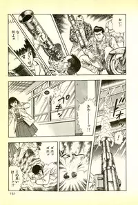 [Maeda Toshio] Youjuu Kyoushitsu 1 - Youjuu Shinryaku hen (Kyun Comics)