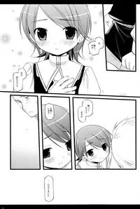 [cube (Enari Yumi)] Personal World (Final Fantasy XII)